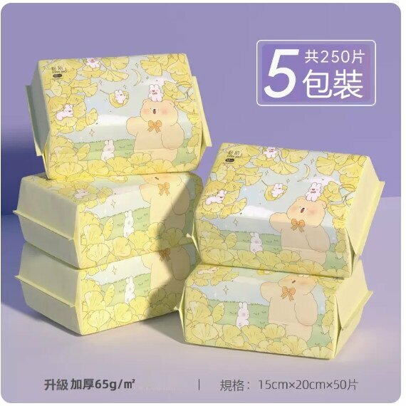 新款（5包）一次性卸裝洗臉巾（升級加厚5包裝4-共250片-日常款）