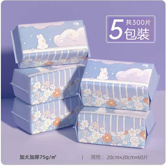 新款（5包）一次性卸裝洗臉巾（加大加厚5包裝2-共300片-回購款）