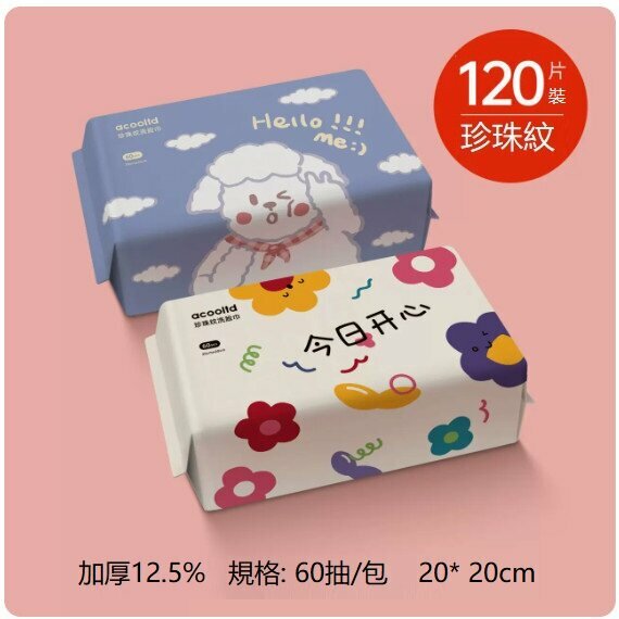 Hot Selling (Pack of 2) Removable Disposable Makeup Remover Cleansing Wipes (Pack of 2, 3)