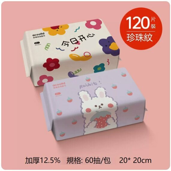 Hot Selling (Pack of 2) Removable Disposable Makeup Remover Cleansing Wipes (Pack of 2, 6)