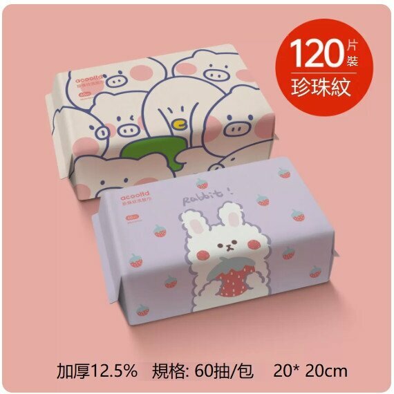 Hot Selling (Pack of 2) Removable Disposable Makeup Remover Cleansing Wipes (Pack of 2 5)