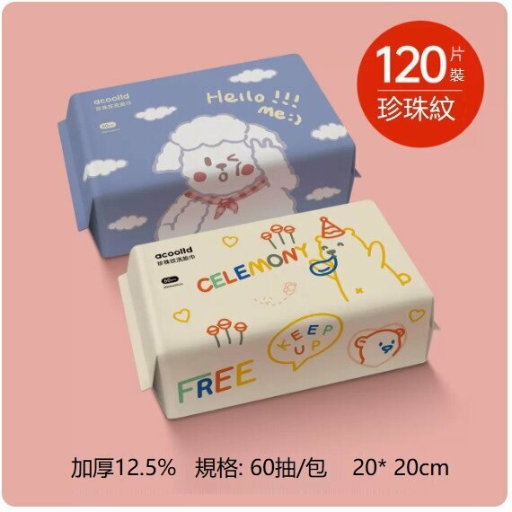 Hot Selling (Pack of 2) Removable Disposable Makeup Remover Cleansing Wipes (Pack of 2, 4)