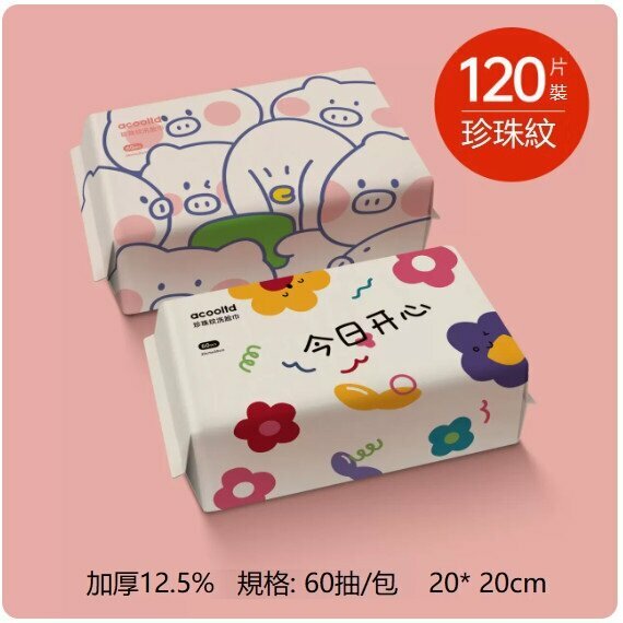 Hot Selling (Pack of 2) Removable Disposable Makeup Remover Cleansing Wipes (Pack of 2, 8)