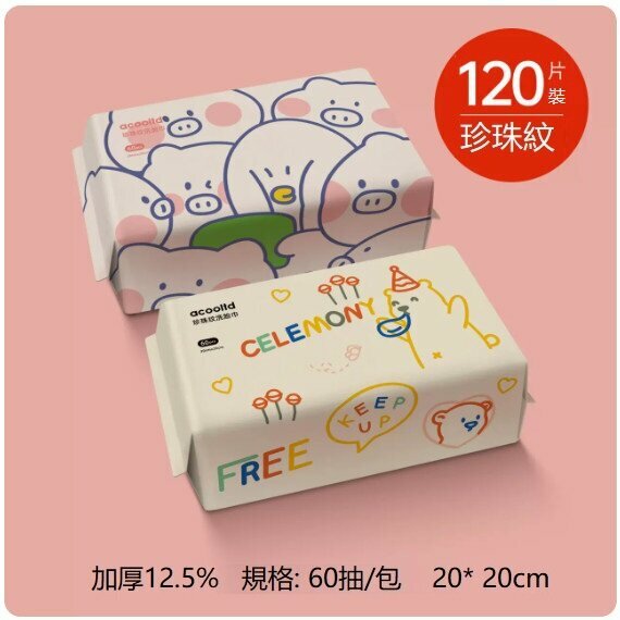 Hot Selling (Pack of 2) Removable Disposable Makeup Remover Cleansing Wipes (Pack of 2, 9)
