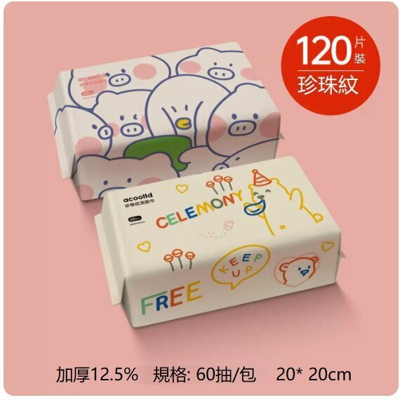 Hot Selling (Pack of 2) Removable Disposable Makeup Remover Cleansing Wipes (Pack of 2, 10)