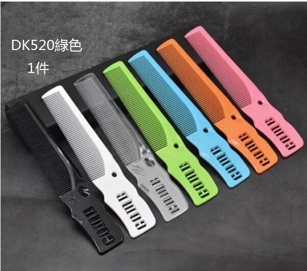 Hot selling push edge hair cutting comb (DK520 green)