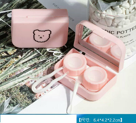 Hot Selling Contact Lens Case Color Contact Lens Case (Specification: CM009 Bear-Pink)