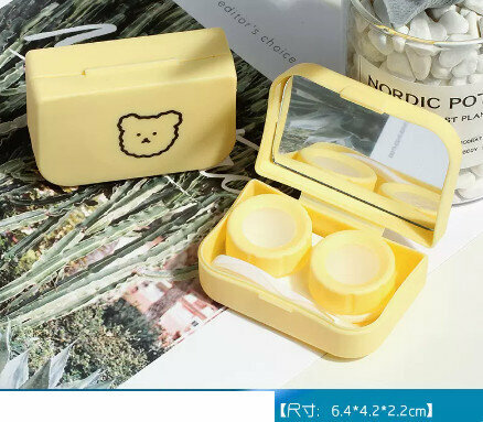 Hot Selling Contact Lens Case Color Contact Lens Case (Specification: CM009 Bear-Yellow)