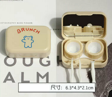 Hot selling simple, compact and portable myopia contact lens case (Specification: B10 Bear - Beige)
