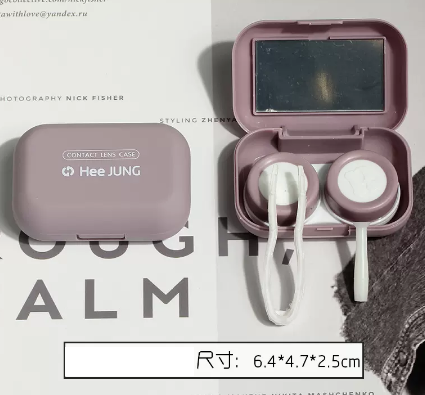 Hot selling simple, compact and portable myopia contact lens case (specification: XZ silicone surface - purple)