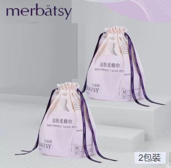 爆款洗臉巾（加厚款2包*70段）
