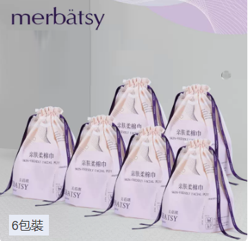 爆款洗臉巾（加厚款6包*70段）