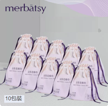 爆款洗臉巾（加厚款10包*70段）