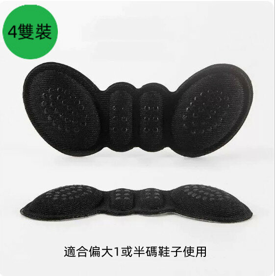 爆款【4雙裝】防掉跟防磨腳後跟鞋貼（黑色-厚度6mm）【均碼】