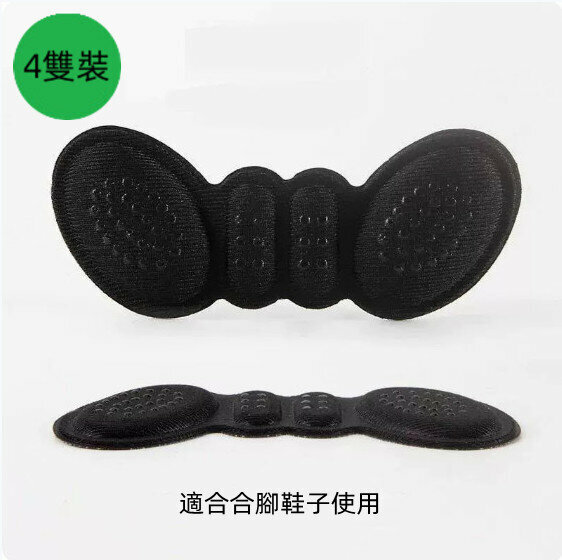 爆款【4雙裝】防掉跟防磨腳後跟鞋貼（黑色-厚度3mm）【均碼】