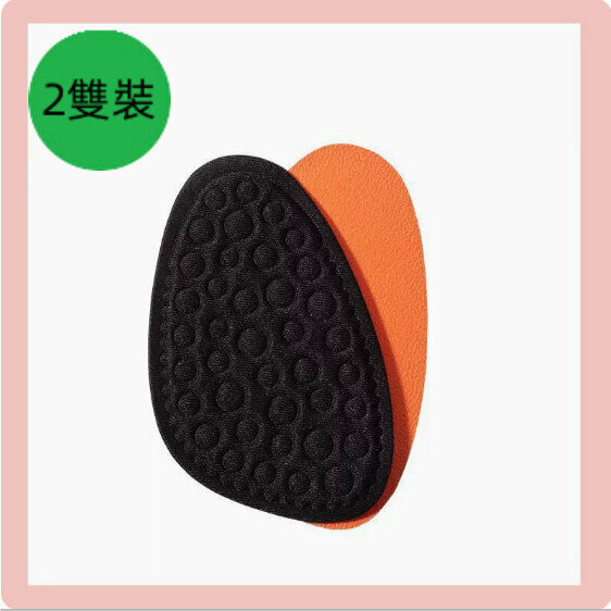 爆款【2雙裝】防滑護腳高跟鞋前腳掌鞋墊（布面黑色-圓頭）【均碼】