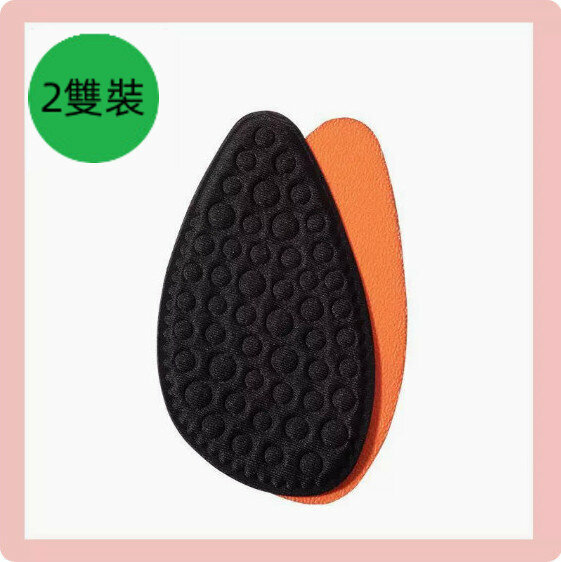 爆款【2雙裝】防滑護腳高跟鞋前腳掌鞋墊（布面黑色-尖頭）【均碼】