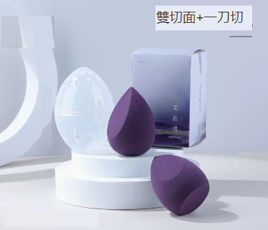 爆款美妝蛋（雙切面+一刀切）