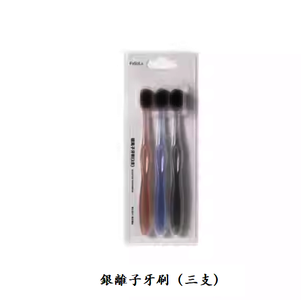 Popular toothbrush (mixed color [broad head silver ion] 3 pieces)