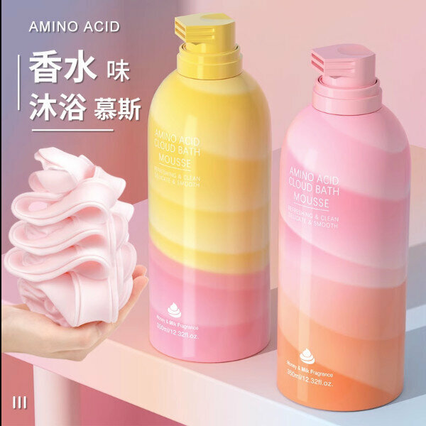 Popular Yunduo Amino Acid Shower Gel Mousse Long-lasting Fragrance Moisturizing (2 bottles randomly)