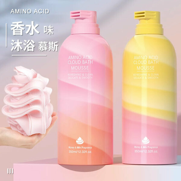 Popular Yunduo Amino Acid Shower Gel Mousse Long-lasting Fragrance Moisturizing (Sakura + Milk)