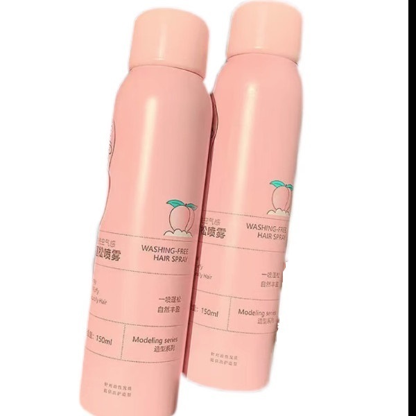 Popular peach hair no-wash dry hair spray fluffy oil removal for men and women long-lasting oil control shampoo artifact student affordable (150ml)