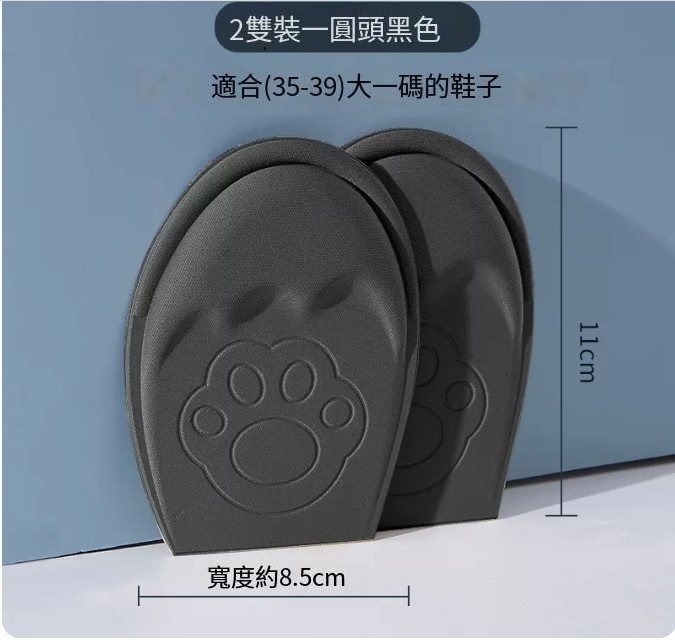 爆款腳掌鞋墊（【防滑陞級款2雙】黑色35-39碼（板鞋圓頭款））