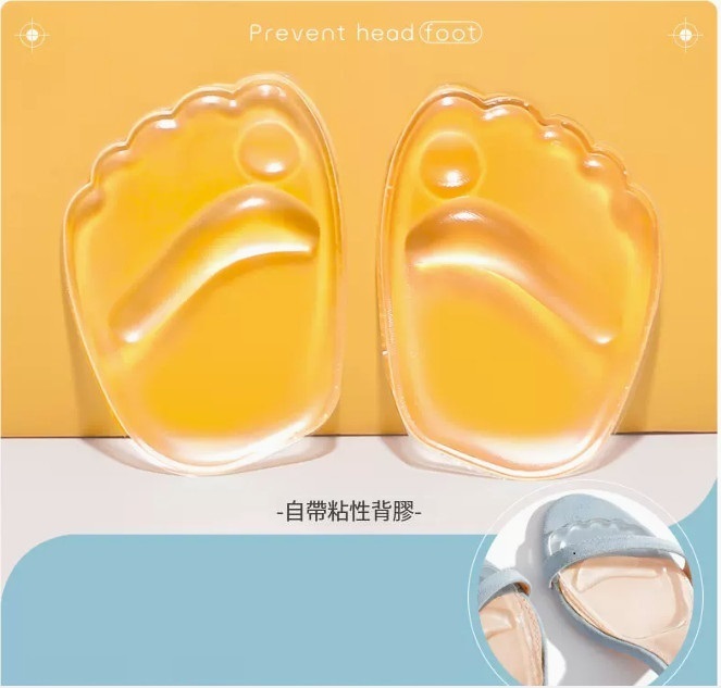 爆款腳掌鞋墊（【矽膠陞級款4雙】4D腳丫透明款（均碼））