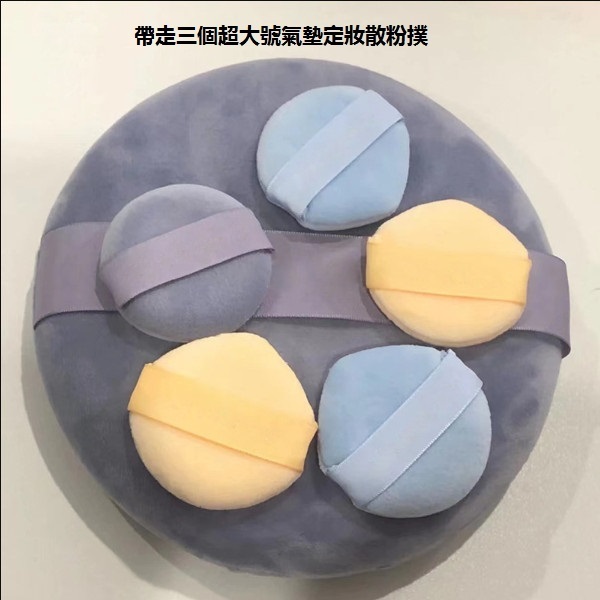 爆款超大號氣墊定妝散粉撲紫色天鵝絨柔軟親膚不吃粉幹濕兩用學生通用（三個都帶走）