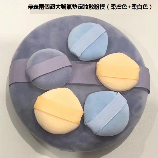 爆款超大號氣墊定妝散粉撲紫色天鵝絨柔軟親膚不吃粉幹濕兩用學生通用（柔膚色+柔白色）