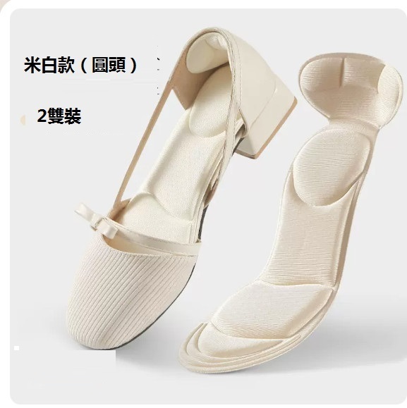 爆款防掉鞋墊（【2雙】圓頭米色35-40碼（鞋墊+後跟貼一體））【下單後請聯絡客服確認發貨尺碼】
