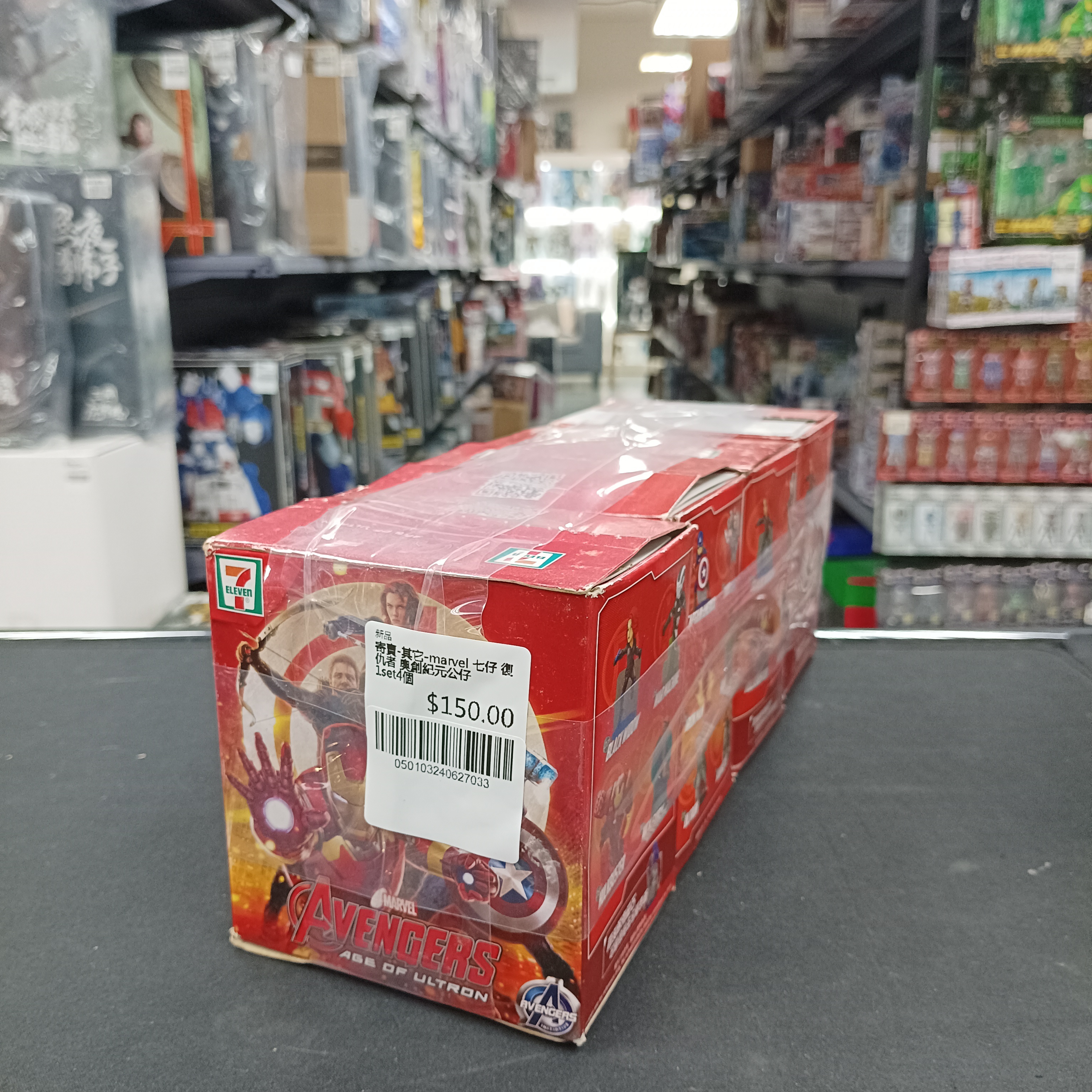 寄賣-其它-marvel 七仔 復仇者 奧創紀元公仔 1set4個