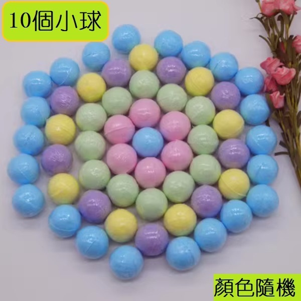 爆款（10個）精油泡澡球（小球 無泡球）