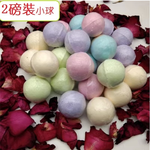 爆款（2磅裝）精油泡澡球（小球30個左右 無泡球 顏色隨機）