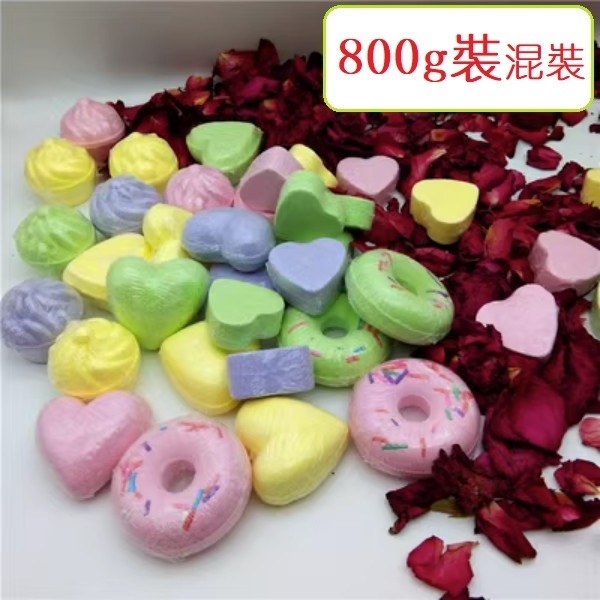 爆款（800g裝）精油泡澡球（多形狀混發 無泡球 顏色隨機）