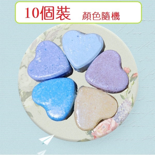 爆款（10個）精油泡澡球（10個小愛心有泡款 顏色隨機）