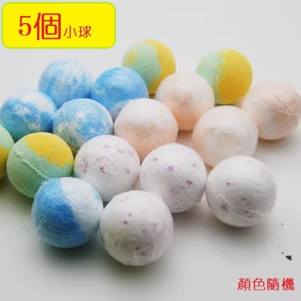 爆款（5個）超多泡泡精油香薰浴鹽（5個小球）