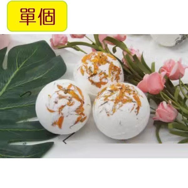 爆款（單個）香浴鹽泡澡浴球（金盞花瓣白色）