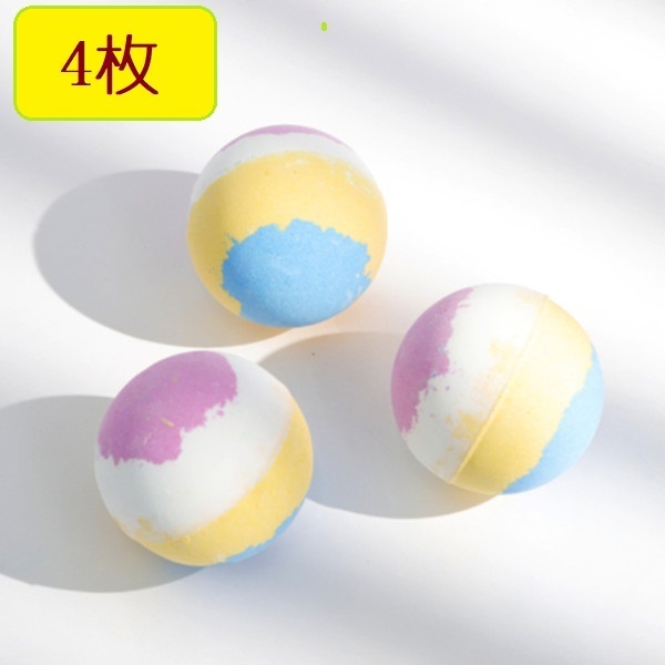 爆款（4枚）香浴鹽泡澡浴球（彩虹球微泡）