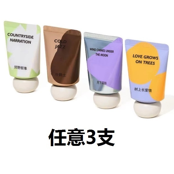 Popular cute mini perfume hand cream, moisturizing and hydrating, improving dryness, roughness, refreshing, non-greasy, small and portable (any 3 bottles)