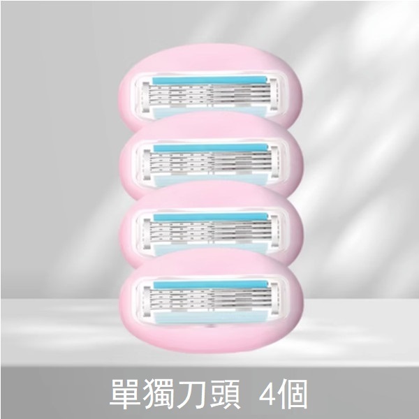 Popular full body manual shaver replacement blade (short handle pink 4 blades (separate blade))