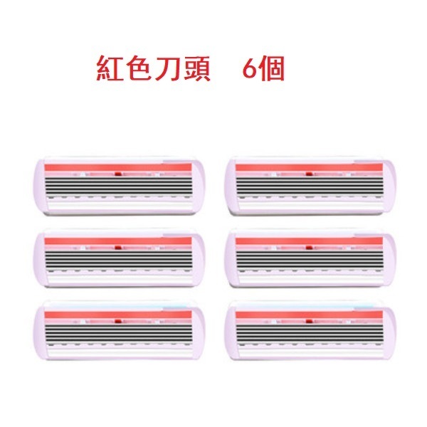 Popular full body manual shaver replacement blade (long handle pink 6 blades (separate blade))