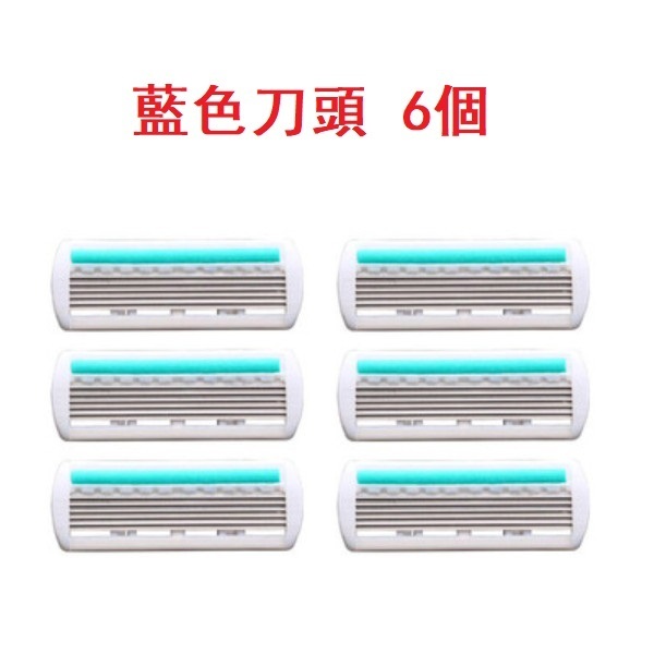 Popular full body manual shaver replacement blade (long handle blue 6 blades (separate blade))