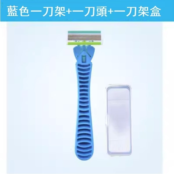 Popular full body manual shaving knife (long handle blue 1 knife holder + 1 knife head + storage box)