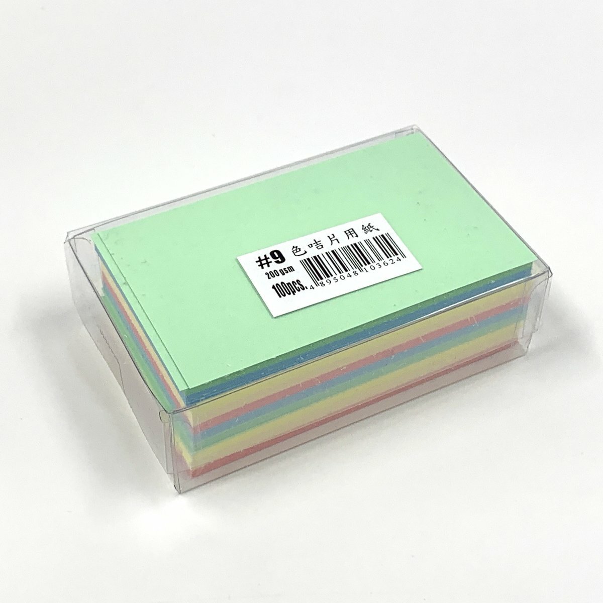 #9 多色卡片盒 (200克) - 1盒