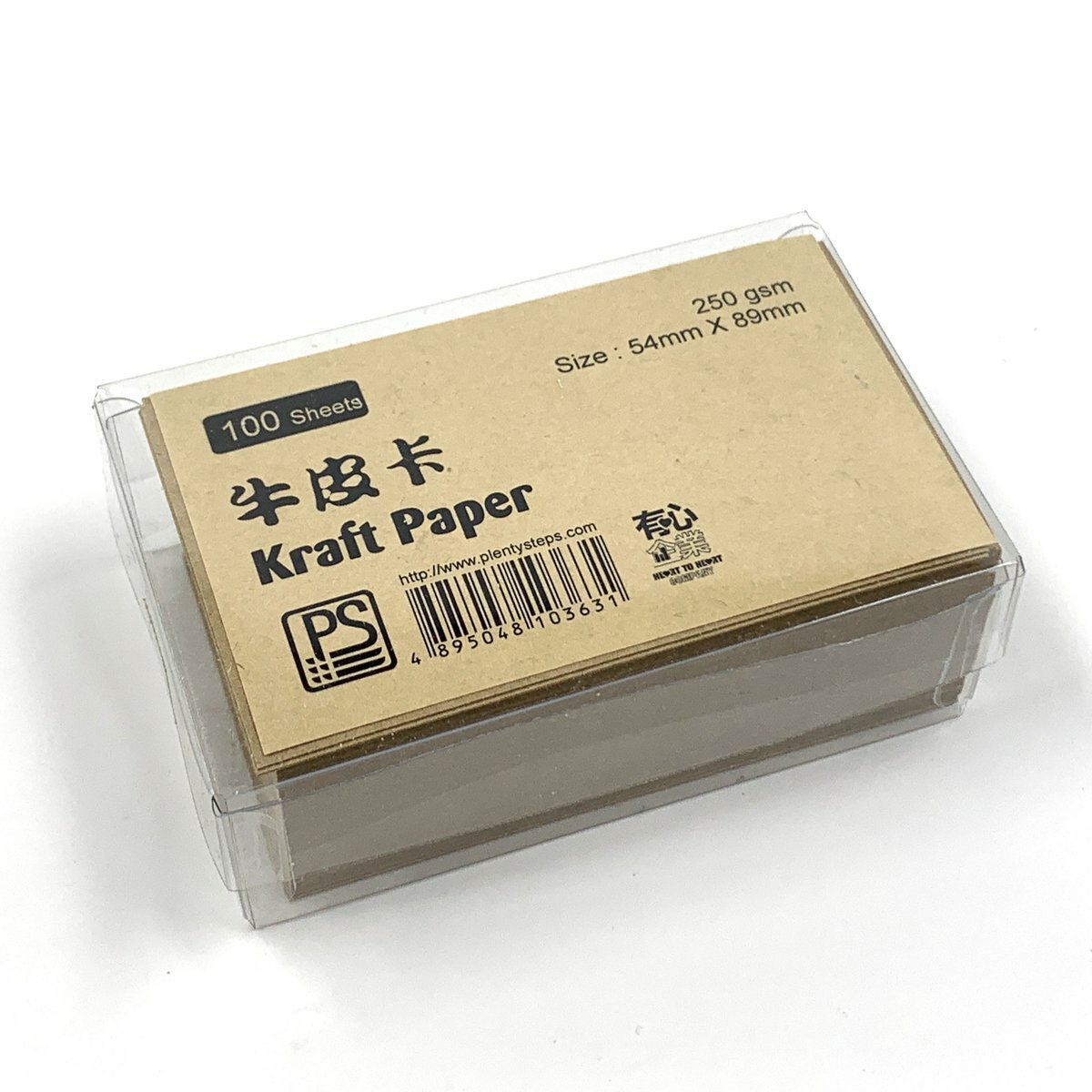 #9 牛皮卡片盒 (250克) - 1盒