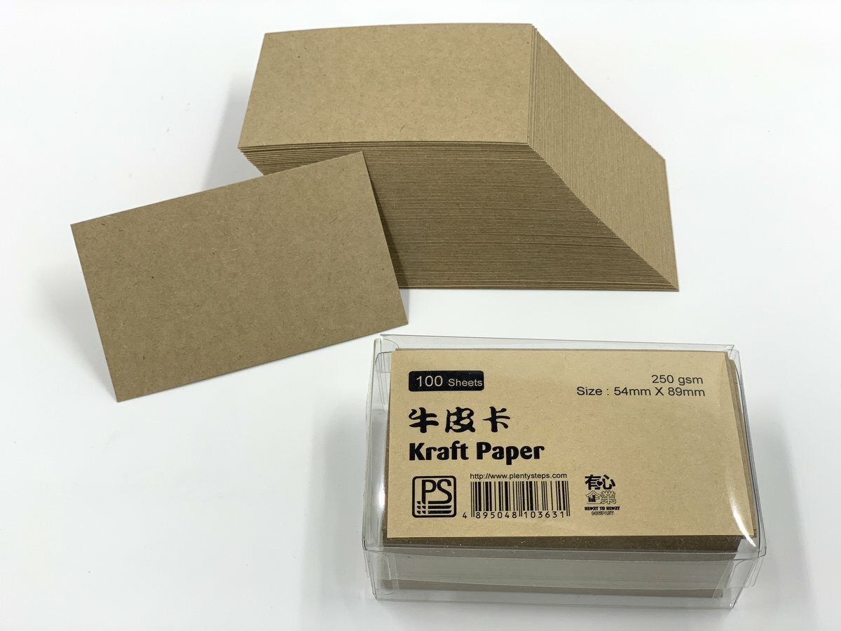 #9 牛皮卡片盒 (250克) - 1盒