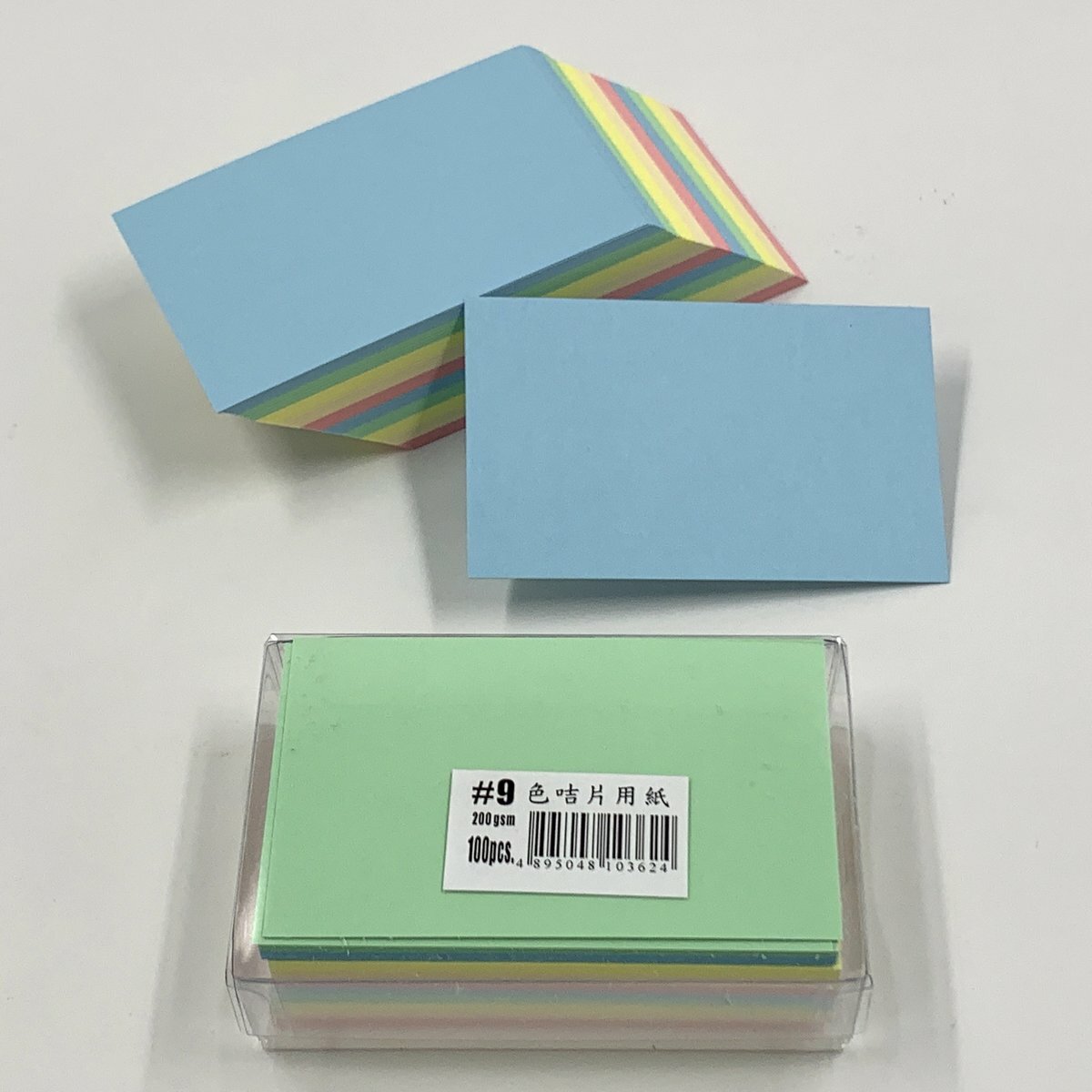 #9 多色卡片盒 (200克) - 1盒
