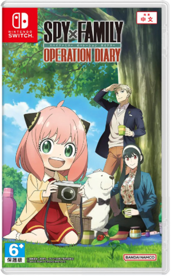 NS SPY×FAMILY 間諜家家酒 日記大作戰 中文版
