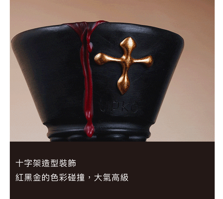 UPKO 戲夢花園低溫滴蠟蠟燭